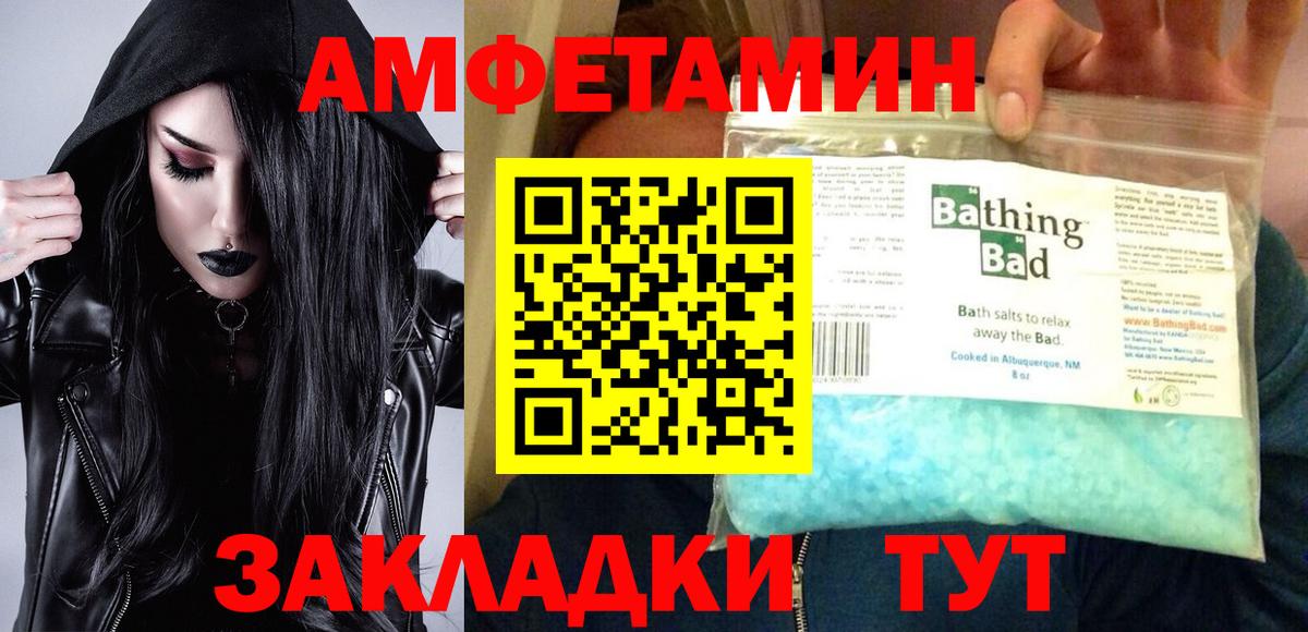 АМФ 98% Уварово