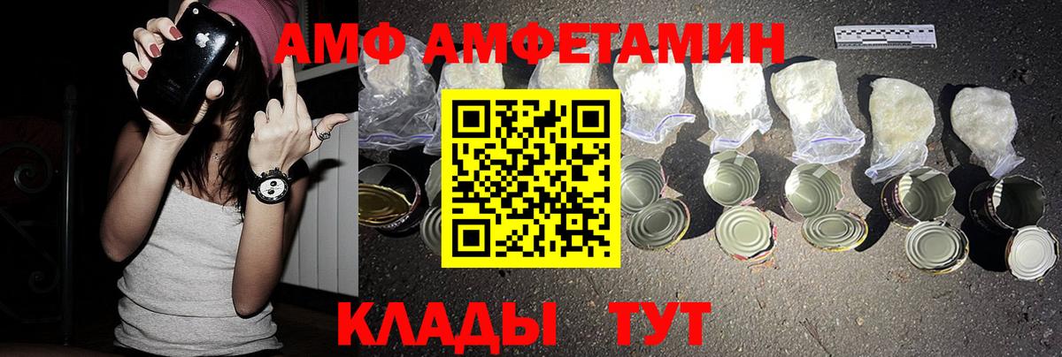 БУТИРАТ Уварово