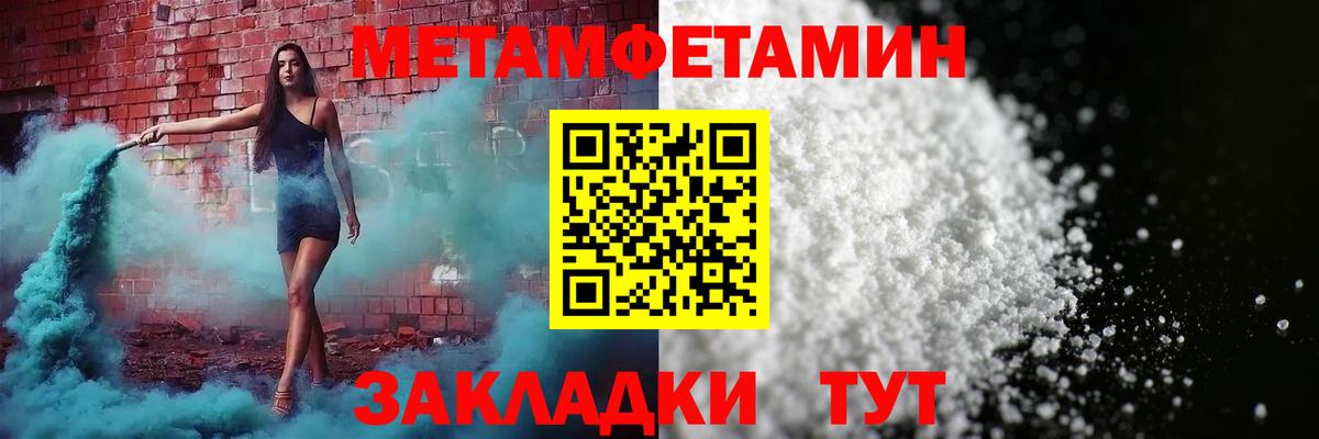Уварово  Амфетамин  Вход с VPN  Amphetamine Premium 