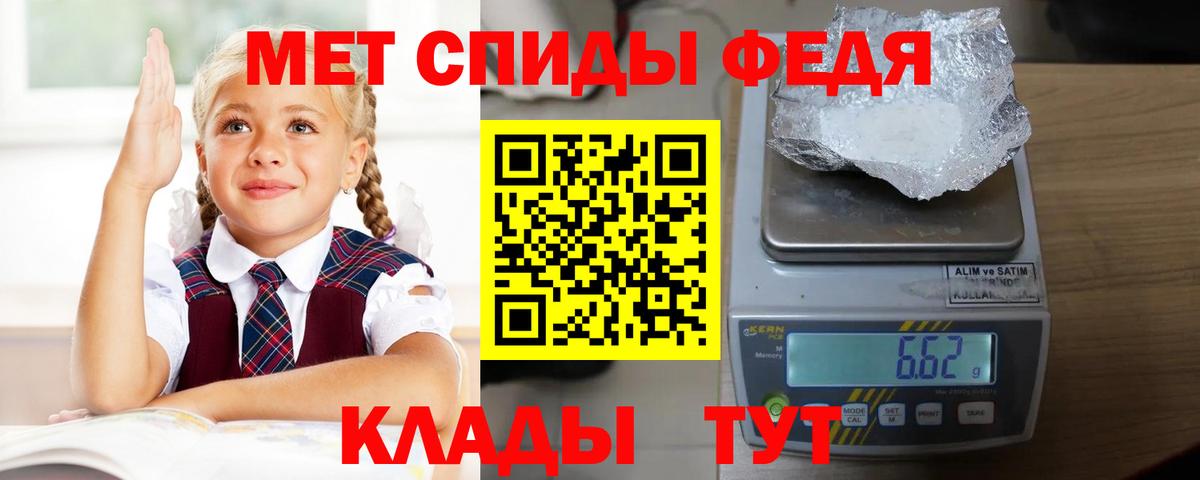 Конопля  Вход с VPN  Уварово  КОКАИН  LSD-25  МЕТАМФЕТАМИН  ЭКСТАЗИ  Купить наркотики  Меф МЯУ МЯУ   Амфетамин кристаллы  Гашиш 
