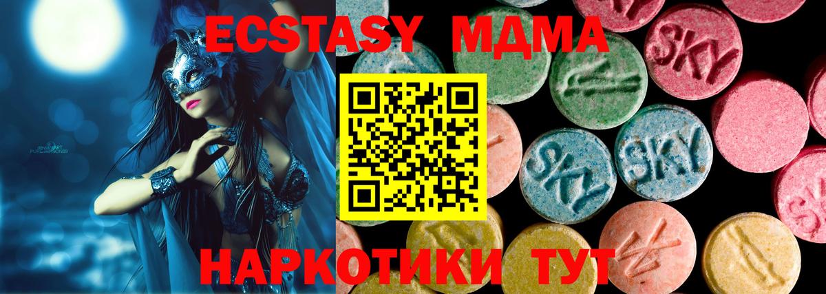 Уварово  Ecstasy louis Vuitton  Вход с VPN  где продают   Экстази таблы 