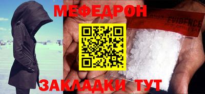 бутират Моздок