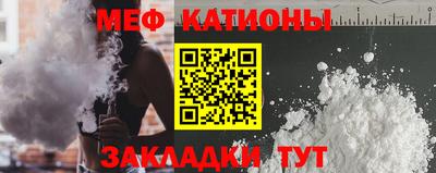 альфа пвп Можайск
