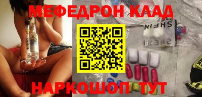 меф Можга