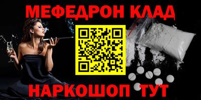 бутират Моздок