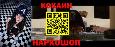 бутират Моздок