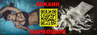 альфа пвп Можайск