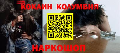 альфа пвп Можайск