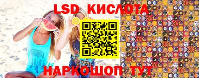 альфа пвп Можайск