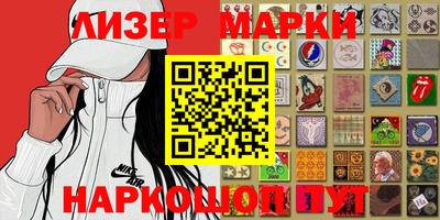 альфа пвп Можайск
