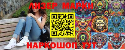 альфа пвп Можайск