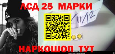 бутират Моздок
