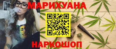 бутират Моздок
