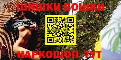бутират Моздок