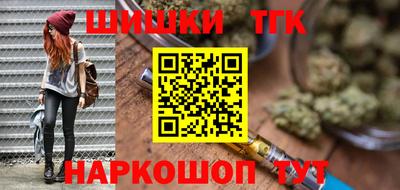 альфа пвп Можайск