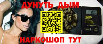 бутират Моздок