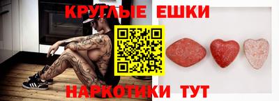 бутират Моздок