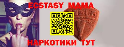 бутират Моздок