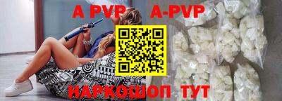 бутират Моздок