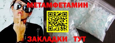меф Можга