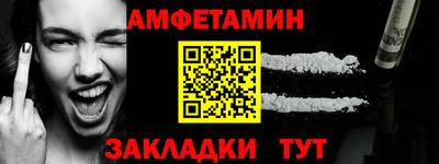 меф Можга
