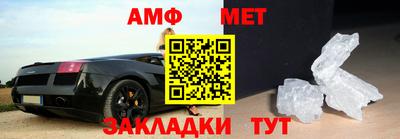 бутират Моздок