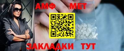 альфа пвп Можайск