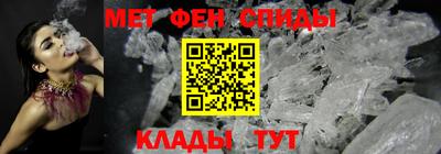 бутират Моздок