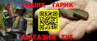 альфа пвп Можайск