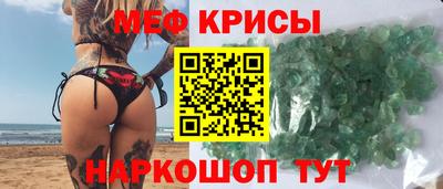 меф Можга