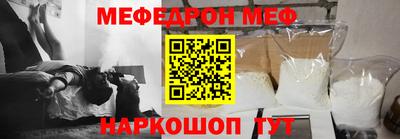 бутират Моздок