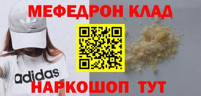 бутират Моздок