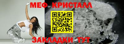 альфа пвп Можайск