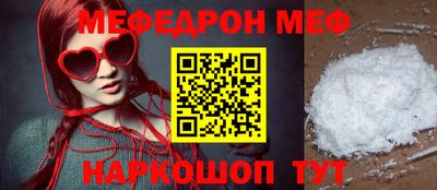 бутират Моздок