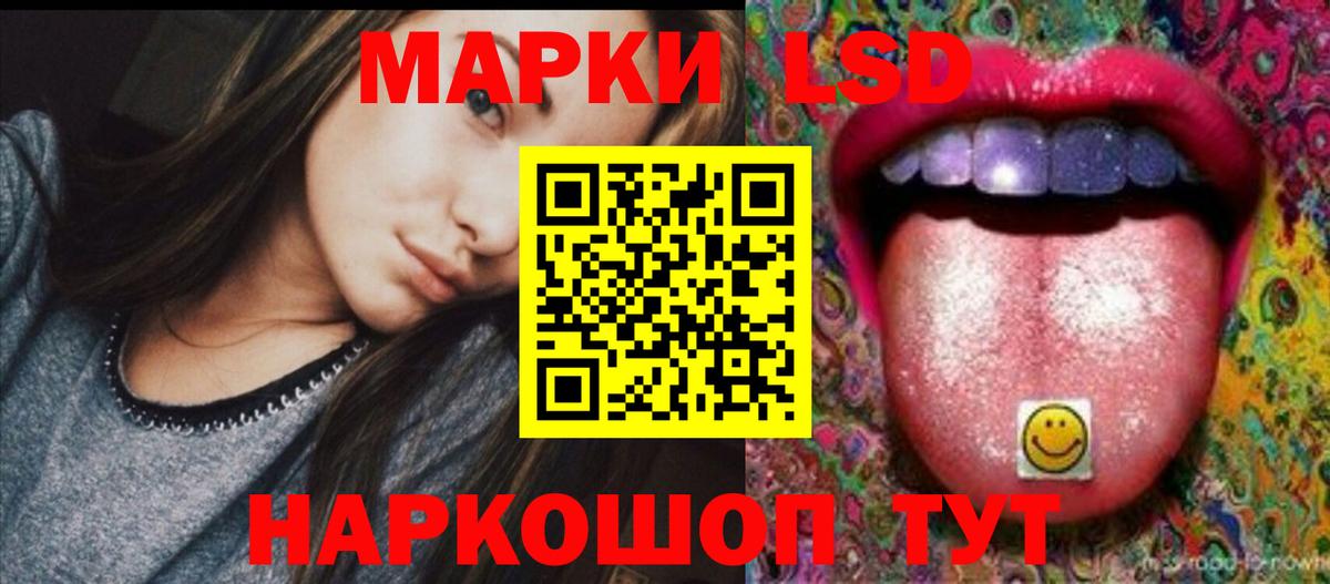 ЛСД экстази кислота  LSD-25 экстази  Уварово  Лсд 25 экстази ecstasy  Вход с VPN 