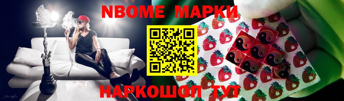 ЛСД экстази ecstasy Уварово