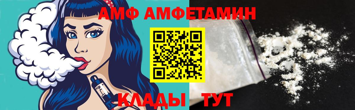 Метамфетамин мет  Метамфетамин мет  Вход с VPN  Уварово 
