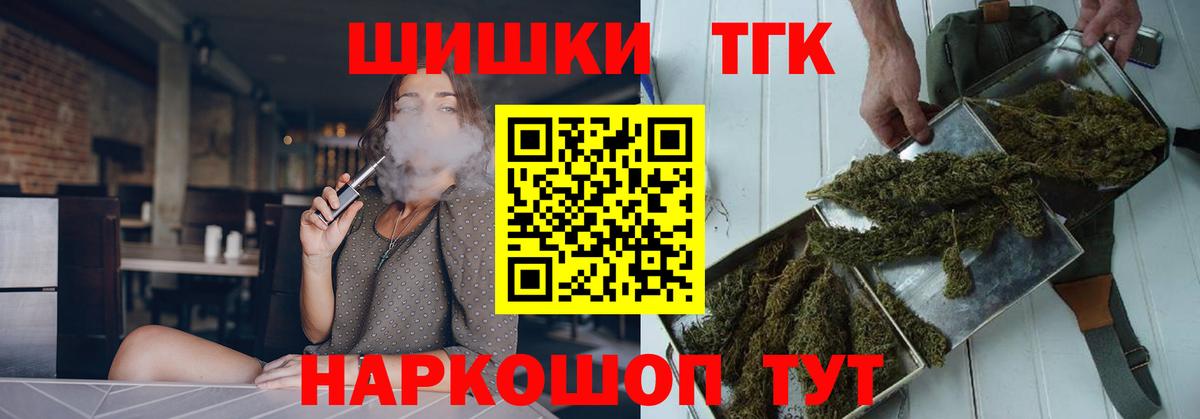 Канабис Ganja Уварово